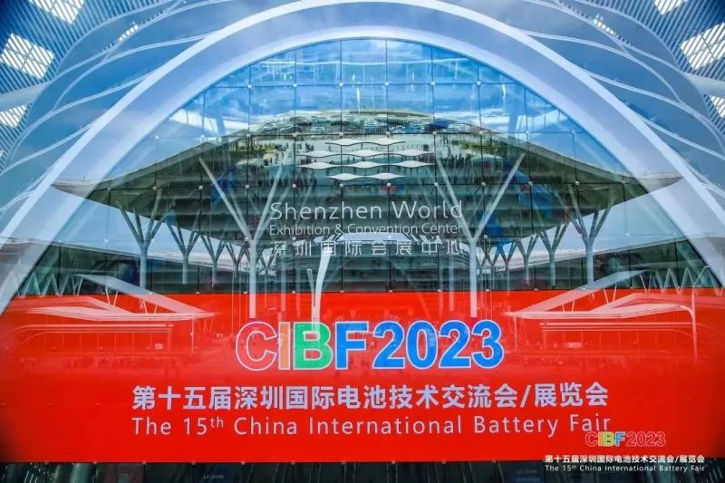CIBF 2023 | 蓝固新能源亮相第十五届国际电池技术交流会